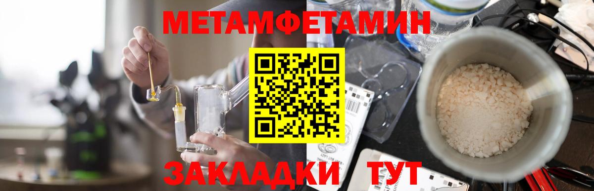 АМФ  Amphetamine 98%  Вход с VPN  Сарапул 