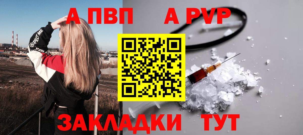 A PVP СК КРИС Сарапул