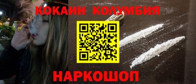 прущая мука Гусиноозёрск