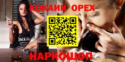 ГАЛЛЮЦИНОГЕННЫЕ ГРИБЫ Гусев