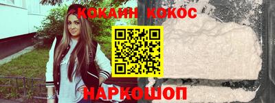 соль ск Гусь-Хрустальный