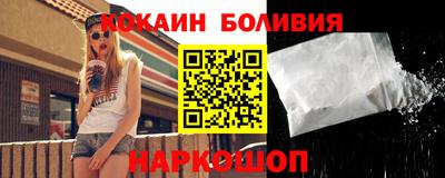 соль ск Гусь-Хрустальный