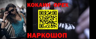 прущая мука Гусиноозёрск
