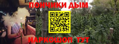 прущая мука Гусиноозёрск