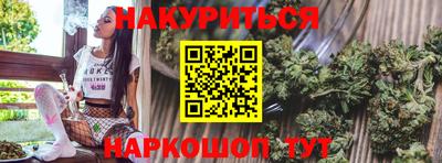 прущая мука Гусиноозёрск