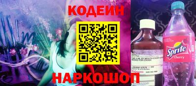 соль ск Гусь-Хрустальный