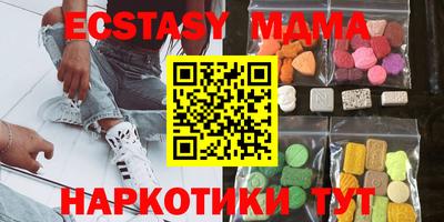 прущая мука Гусиноозёрск