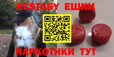 ГАЛЛЮЦИНОГЕННЫЕ ГРИБЫ Гусев