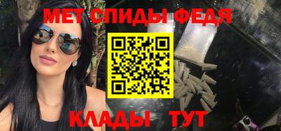 соль ск Гусь-Хрустальный