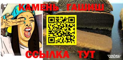 соль ск Гусь-Хрустальный