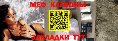 прущая мука Гусиноозёрск