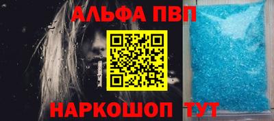 соль ск Гусь-Хрустальный