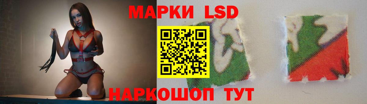 ЛСД экстази кислота  LSD-25 экстази кислота  Вход с VPN  Сарапул 
