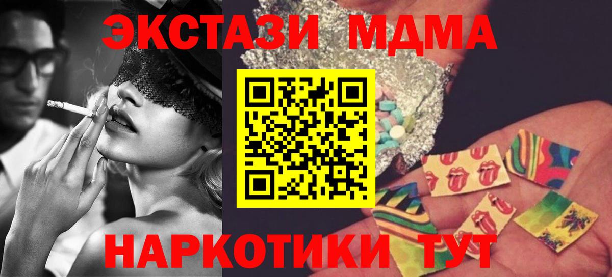 MDMA crystal Сарапул