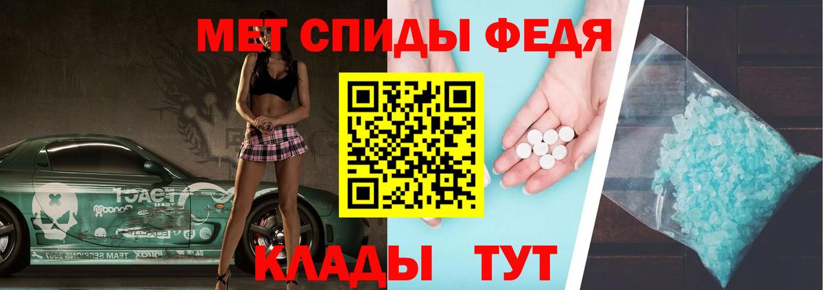 Метамфетамин кристалл  Вход с VPN  Сарапул 