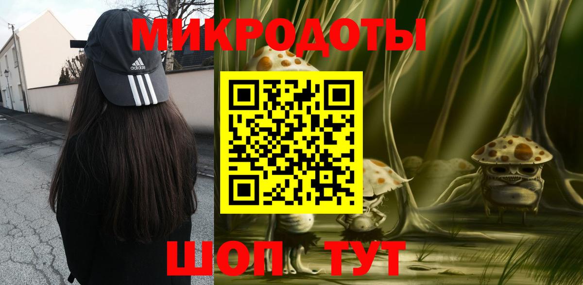 Галлюциногенные грибы Cubensis  Галлюциногенные грибы мухоморы  Сарапул  Вход с VPN 