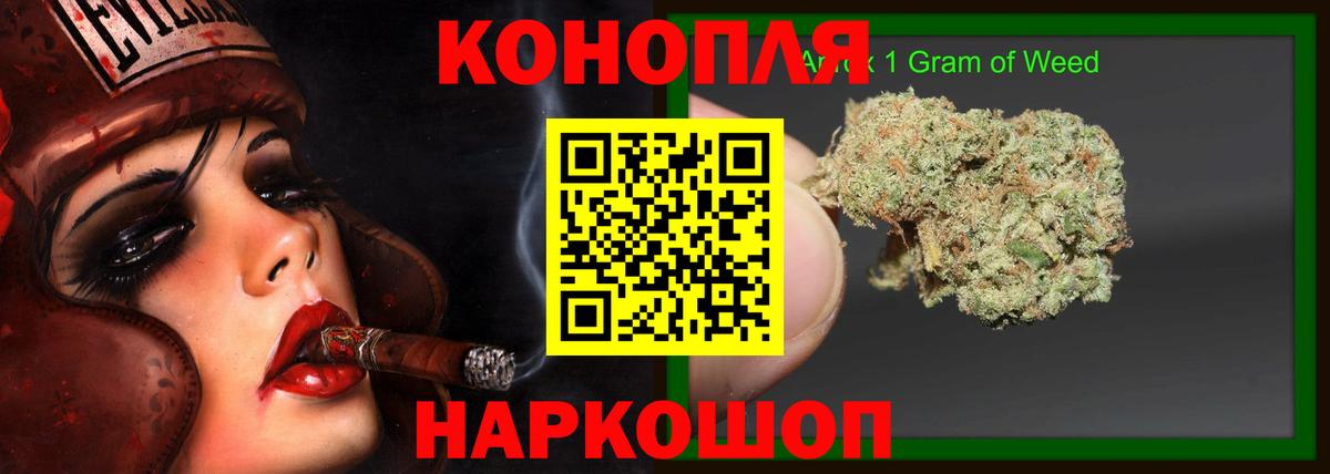 Бошки марихуана SATIVA & INDICA  МАРИХУАНА Amnesia  Вход с VPN  Сарапул 
